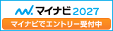 株式会社トモ｜マイナビエントリーへ