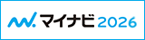 株式会社トモ｜マイナビエントリーへ