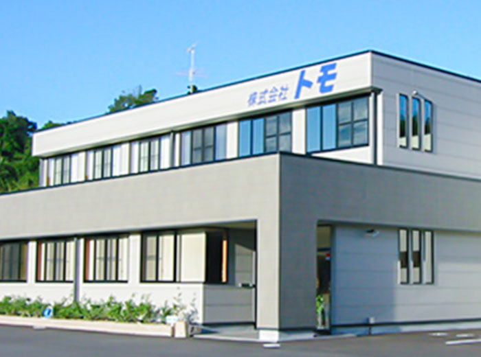 HACCP準拠工場|松阪工場